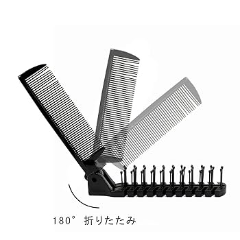 Amazon | SUER 櫛 ヘアコーム 折りたたみ メンズ レディース